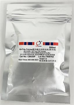 10×Tris-Tricine緩沖液(非變性電泳，粉末型)