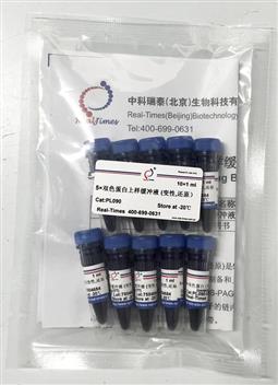 5×雙色蛋白上樣緩沖液 (變性，還原）
